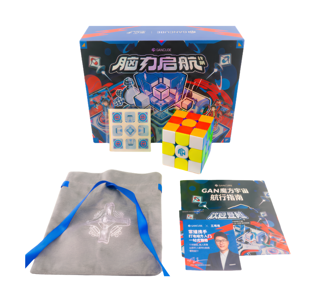 GAN356 I-Carry 3x3 (Brainstorm Voyage Limited Edition) - Image 2